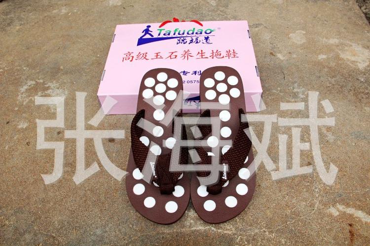 工厂批发 玉石养生拖鞋 夏季人字拖鞋 35.00,34.00,33.00元/双