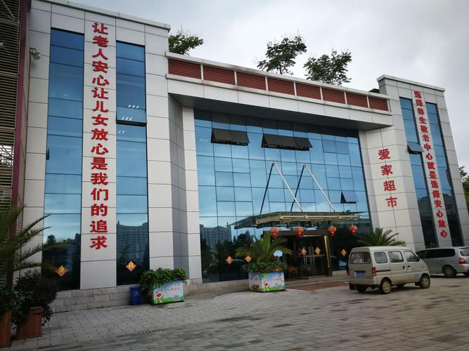 除了历史上的辉煌,今天的昆钢同样亮点多多.比如,这家养生敬老中心