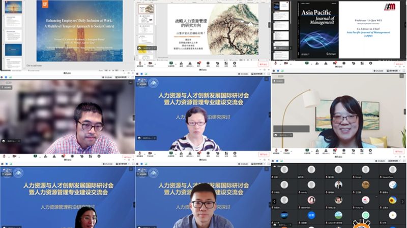 企业灵活用工数据保护：合规与实操解析**