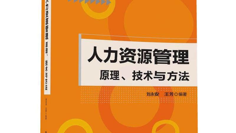 灵活用工方案定制哪家专业
