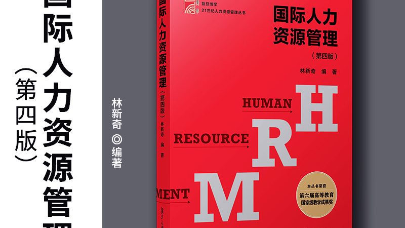 互联网行业人力资源外包：如何规避风险，提升效率**
