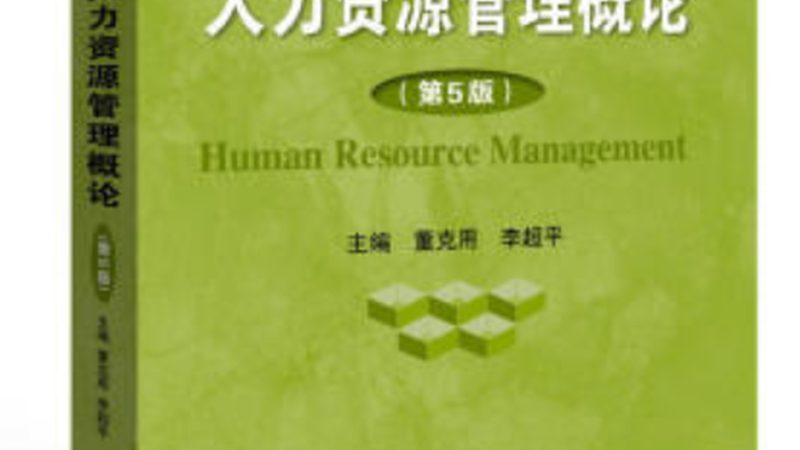 劳务派遣协议模板：合规操作与关键要素解析