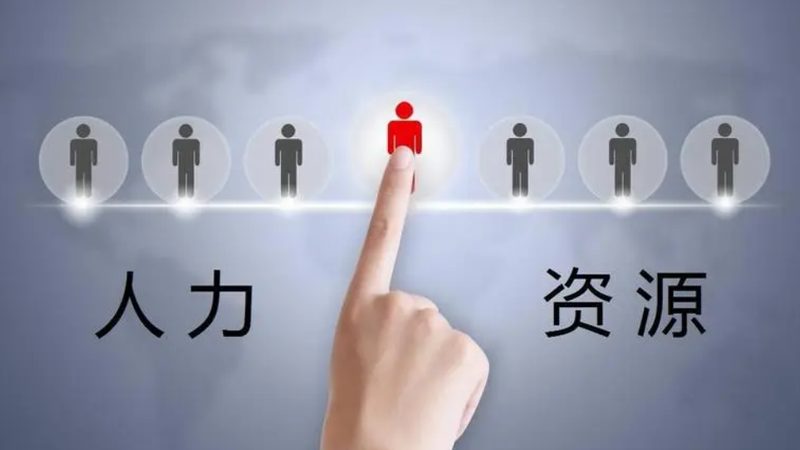 揭秘国内正规灵活用工平台：如何选择与合规操作